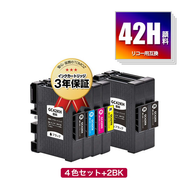 楽天tomozGC42KH GC42CH GC42MH GC42YH 顔料 Lサイズ お得な4色セット+GC42KH×2 リコー用 互換 インク メール便 送料無料 あす楽 対応 （GC42 GC42H GC42K GC42C GC42M GC42Y SG 5200 GC 42 SG 5200 FT SG5200 SG5200FT）