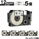 カシオ用 ネームランド XR-12X XR-12GX 12mm 透明テープ 黒文字 強粘着 5個セット 互換テープ ラベル テープカートリッジ ネームランドテー...