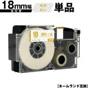 カシオ用 ネームランド XR-18XG 18mm 透明テープ 金文字 強粘着 単品 互換テープ ラベル テープカートリッジ ネームランドテープ対応 メール便 送...