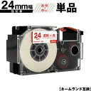 カシオ用 ネームランド XR-24XRD 24mm 透明テープ 赤文字 強粘着 単品 互換テープ ラベル テープカートリッジ ネームランドテープ対応 メール便 ...
