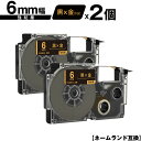 カシオ用 ネームランド XR-6BKG 6mm 黒テープ 金文字 強粘着 2個セット 互換テープ ラベル テープカートリッジ ネームランドテープ対応 メール便 ...
