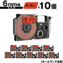 カシオ用 ネームランド XR-6RD 6mm 赤テープ 黒文字 強粘着 10個セット 互換テープ ラベル テープカートリッジ ネームランドテープ対応 メール便 ...