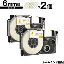 カシオ用 ネームランド XR-6XG 6mm 透明テープ 金文字 強粘着 2個セット 互換テープ ラベル テープカートリッジ ネームランドテープ対応 メール便 ...