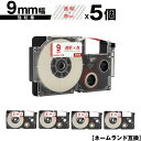 カシオ用 ネームランド XR-9XRD 9mm 透明テープ 赤文字 強粘着 5個セット 互換テープ ラベル テープカートリッジ ネームランドテープ対応 メール便...