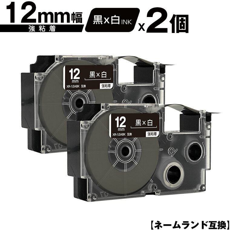  ͡ XR-12ABK 12mm ơ ʸ Ǵ 2ĥå ߴơ ٥ ơץȥå ͡ɥơб ᡼ ̵ KL-LE900-TA KL-LE900-KR KL-LE900 KL-V460 KL-V450 KL-V400 KL-E500 KL-E550 KL-SP100 KL-SA10 KL-S30