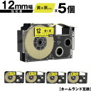 カシオ用 ネームランド XR-12YW XR-12GYW 12mm 黄テープ 黒文字 強粘着 5個セット 互換テープ ラベル テープカートリッジ ネームランドテ...