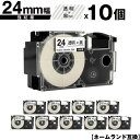 カシオ用 ネームランド XR-24X XR-24GX 24mm 透明テープ 黒文字 強粘着 10個セット 互換テープ ラベル テープカートリッジ ネームランドテ...