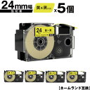カシオ用 ネームランド XR-24YW XR-24GYW 24mm 黄テープ 黒文字 強粘着 5個セット 互換テープ ラベル テープカートリッジ ネームランドテ...