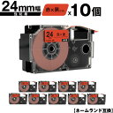 カシオ用 ネームランド XR-24RD 24mm 赤テープ 黒文字 強粘着 10個セット 互換テープ ラベル テープカートリッジ ネームランドテープ対応 メール...
