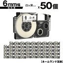 カシオ用 ネームランド XR-6WE XR-6GWE 6mm 白テープ 黒文字 強粘着 50個セット 互換テープ ラベル テープカートリッジ ネームランドテープ...