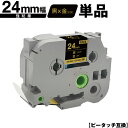 ブラザー用 ピータッチ TZe-354 TZe-S354 24mm 黒テープ 金文字 強粘着 単品 互換ラベル テープカートリッジ テープカセット TZe テー...