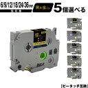 ブラザー用 ピータッチ テープ幅 TZe-314 TZe-S314 6mm TZe-324 TZe-S324 9mm TZe-334 TZe-S334 12mm...