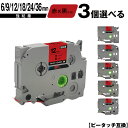 ブラザー用 ピータッチ テープ幅 TZe-411 TZe-S411 6mm TZe-421 TZe-S421 9mm TZe-431 TZe-S431 12mm...