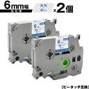 ブラザー用 ピータッチ TZe-113 TZe-S113 6mm 透明テープ 青文字 強粘着 2個セット 互換ラベル テープカートリッジ テープカセット TZe...