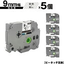 ブラザー用 ピータッチ TZe-121 TZe-S121 9mm 透明テープ 黒文字 強粘着 5個セット 互換ラベル テープカートリッジ テープカセット TZe...