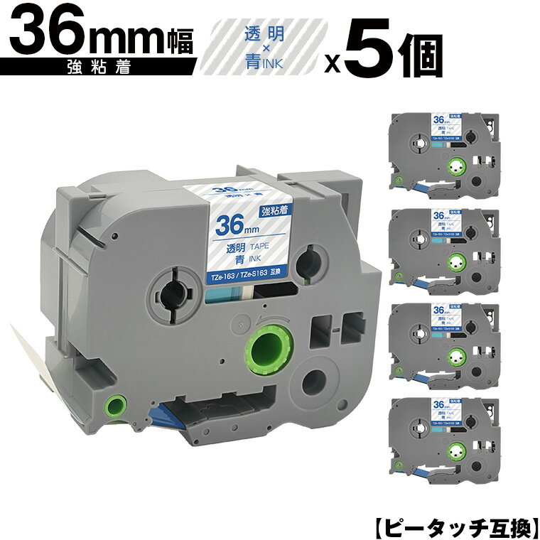 ֥饶 ԡå TZe-163 TZe-S163 36mm Ʃơ ʸ Ǵ 5ĥå ߴ٥ ơץȥå ơץå TZe ơ  ̵ PT-9700PC PT-9800PCN PT-P900W PT-P910BT PT-P950NW PT-9500PC