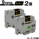 ブラザー用 ピータッチ TZe-324 TZe-S324 9mm 黒テープ 金文字 強粘着 2個セット 互換ラベル テープカートリッジ テープカセット TZe ...