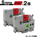 ブラザー用 ピータッチ TZe-411 TZe-S411 6mm 赤テープ 黒文字 強粘着 2個セット 互換ラベル テープカートリッジ テープカセット TZe ...