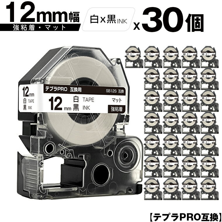 󥰥 ƥץ PRO SB12S 12mm ơ ʸ Ǵ ޥå 30ĥå ߴơ ƥץPRO ơץ...