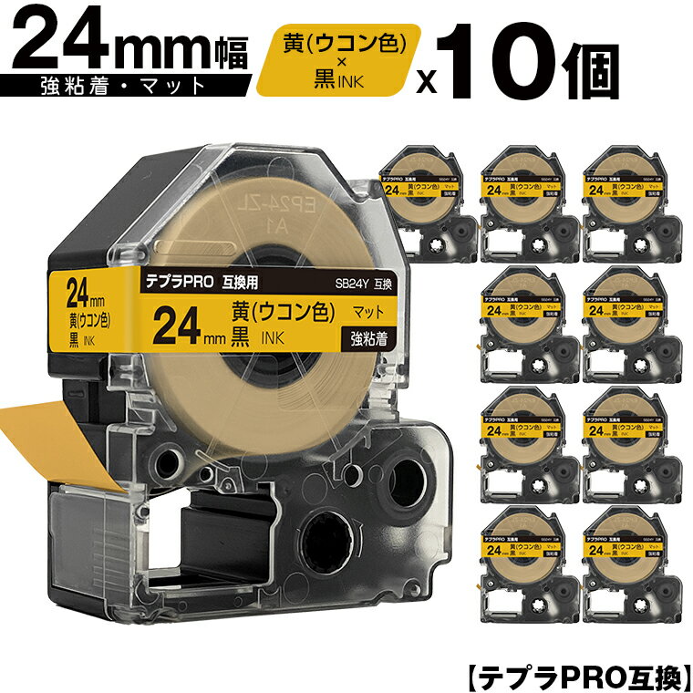 ڱ𤢤 Բġ 󥰥 ƥץ PRO SB24Y 24mm  󿧥ơ ʸ Ǵ ޥå 10ĥå ߴơ ƥץP...