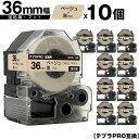 訳あり【艶あり 手書き不可】 キングジム用 テプラ PRO SB36J 36mm ベージュテープ 黒文字 強粘着 マット 10個セット 互換テープ テプラPRO用 テープカートリッジ 宅配便 送料無料 SR-R7900P SR-R980 SR970 SR950 SR930 SR920 SR910 SR900 SR828 SR818 SR750 SR5900P SR3900P