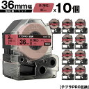 訳あり【艶あり 手書き不可】 キングジム用 テプラ PRO SB36R 36mm 赤 薄紅テープ 黒文字 強粘着 マット 10個セット 互換テープ テプラPRO用 テープカートリッジ 宅配便 送料無料 SR-R7900P SR-R980 SR970 SR950 SR930 SR920 SR910 SR900 SR828 SR818 SR750 SR5900P SR3900P