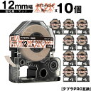 キングジム用 テプラ PRO SBM12P 12mm ダマスクピンクテープ 黒文字 強粘着 マット 10個セット 互換テープ テプラPRO用 テープカートリッジ メール便 送料無料 SR-R7900P SR-R980 SR970 SR950 SR930 SR920 SR910 SR900 SR828 SR818 SR750 SR5900P SR3900P SR45 SR424 SR40-B