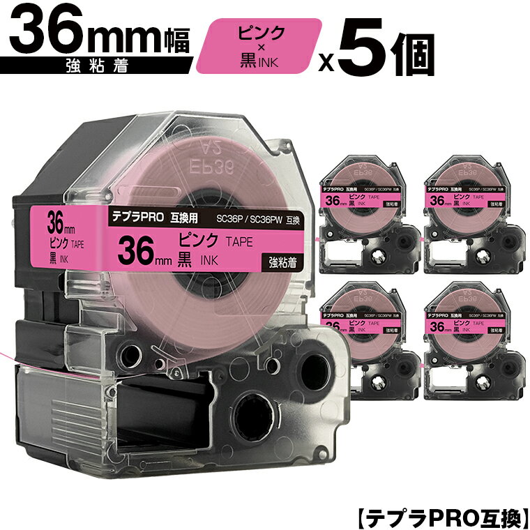 キングジム用 テプラ PRO SC36P SC36PW 36mm ピンクテープ 黒文字 強粘着 5個セット 互換テープ テプラPRO用 テープカートリッジ 宅配便 送料無料 SR-R7900P SR-R980 SR970 SR950 SR930 SR920 SR910 SR900 SR828 SR818 SR750 SR5900P SR3900P