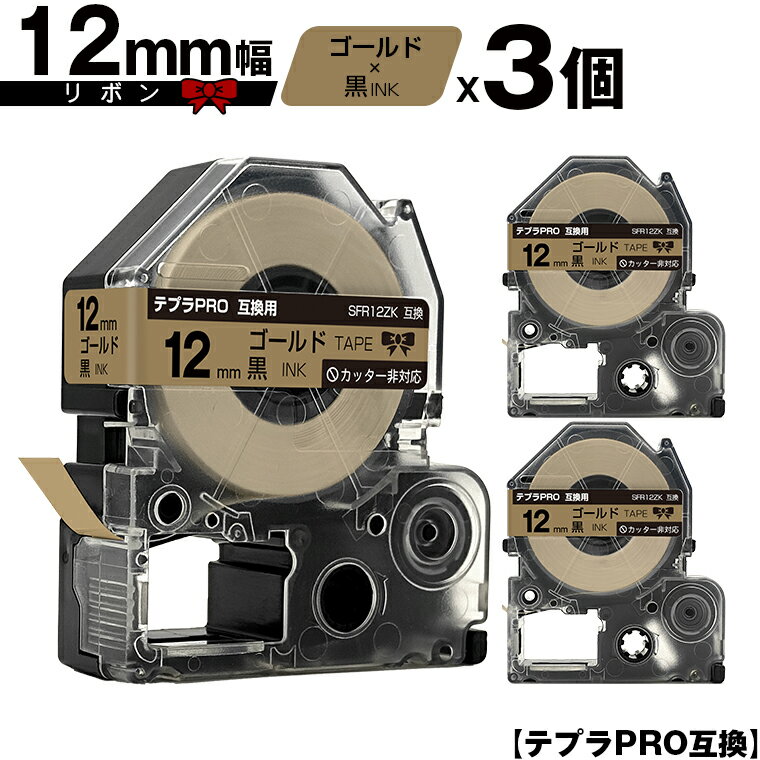 󥰥 ƥץ PRO SFR12ZK 12mm ɥơ ʸ ܥ åб 3ĥå ߴơ ƥץPRO...