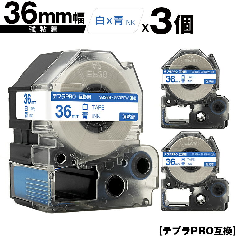 󥰥 ƥץ PRO SS36B SS36BW 36mm ơ ʸ Ǵ 3ĥå ߴơ ƥץPRO ơץȥå  ̵ SR-R7900P SR-R980 SR970 SR950 SR930 SR920 SR910 SR900 SR828 SR818 SR750 SR5900P SR3900P