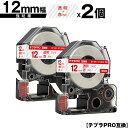 キングジム用 テプラ PRO ST12R ST12RW 12mm 透明テープ 赤文字 強粘着 2個セット 互換テープ テプラPRO用 テープカートリッジ メール...