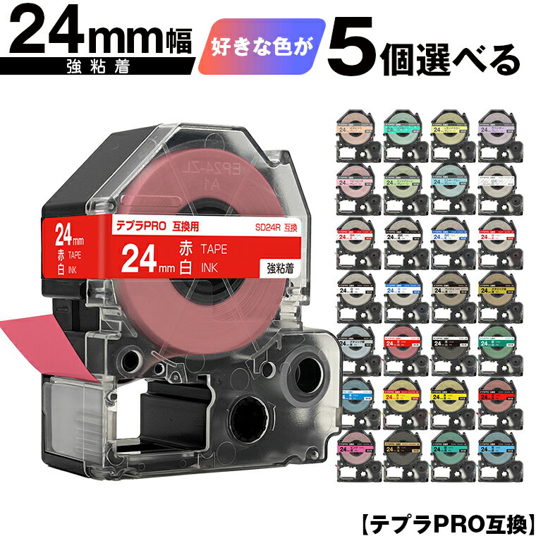 KING JIM TEPRA PRO SR510 6-24mm キングジム テプラプロ ラベル