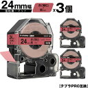 訳あり【艶あり 手書き不可】 キングジム用 テプラ PRO SB24R 24mm 赤 薄紅テープ 黒文字 強粘着 マット 3個セット 互換テープ テプラPRO用 テープカートリッジ メール便 送料無料 SR-R7900P SR-R980 SR970 SR950 SR930 SR920 SR910 SR900 SR828 SR818 SR750 SR5900P SR3900P