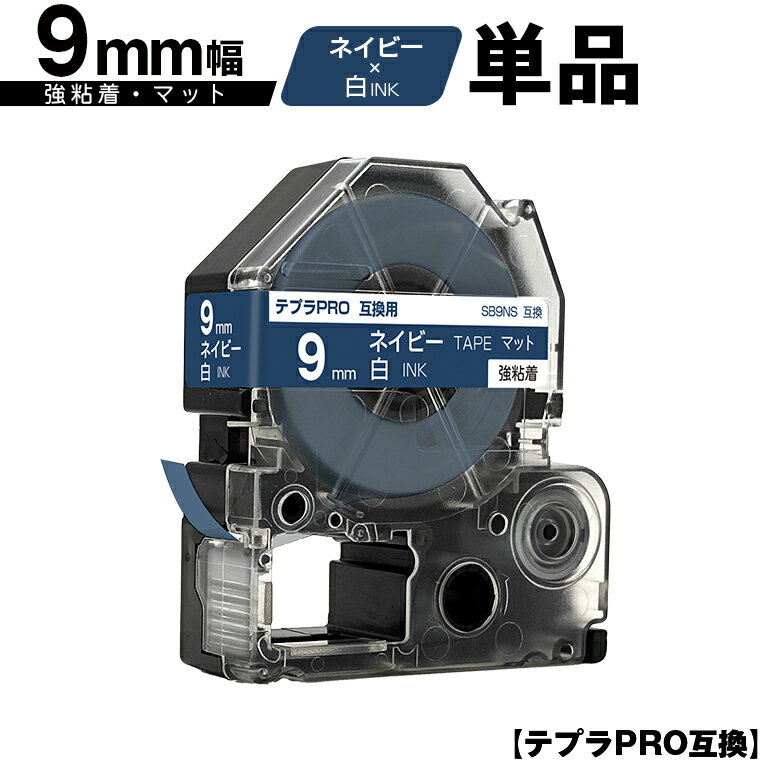 tomoz㤨ڱ𤢤 Բġ 󥰥 ƥץ PRO SB9NS 9mm ͥӡơ ʸ Ǵ ޥå ñ ߴơ ƥץPRO ơץȥå ᡼ ̵ SR-R7900P SR-R980 SR970 SR950 SR930 SR920 SR910 SR900 SR828 SR818 SR750 SR5900P SR3900PפβǤʤ408ߤˤʤޤ