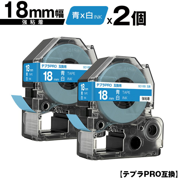 󥰥 ƥץ PRO SD18B 18mm ĥơ ʸ Ǵ 2ĥå ߴơ ƥץPRO ơץȥå ᡼ ̵ SR-R7900P SR-R980 SR970 SR950 SR930 SR920 SR910 SR900 SR828 SR818 SR750 SR5900P SR3900P SR717 SR710 SR707
