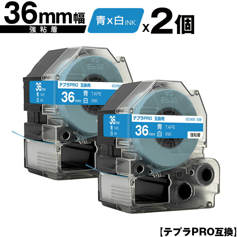 󥰥 ƥץ PRO SD36B 36mm ĥơ ʸ Ǵ 2ĥå ߴơ ƥץPRO ơץȥå ...