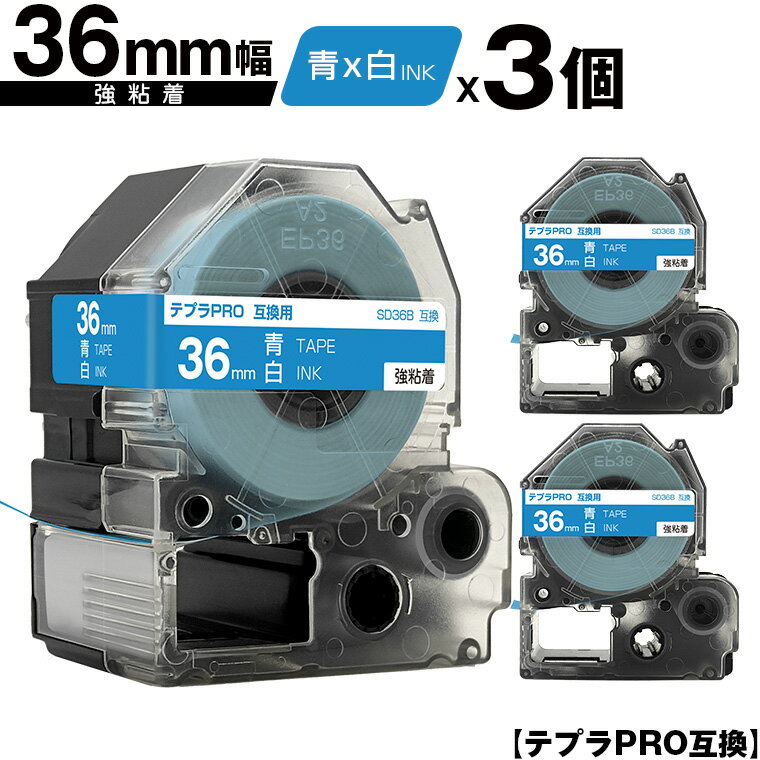 󥰥 ƥץ PRO SD36B 36mm ĥơ ʸ Ǵ 3ĥå ߴơ ƥץPRO ơץȥå ...