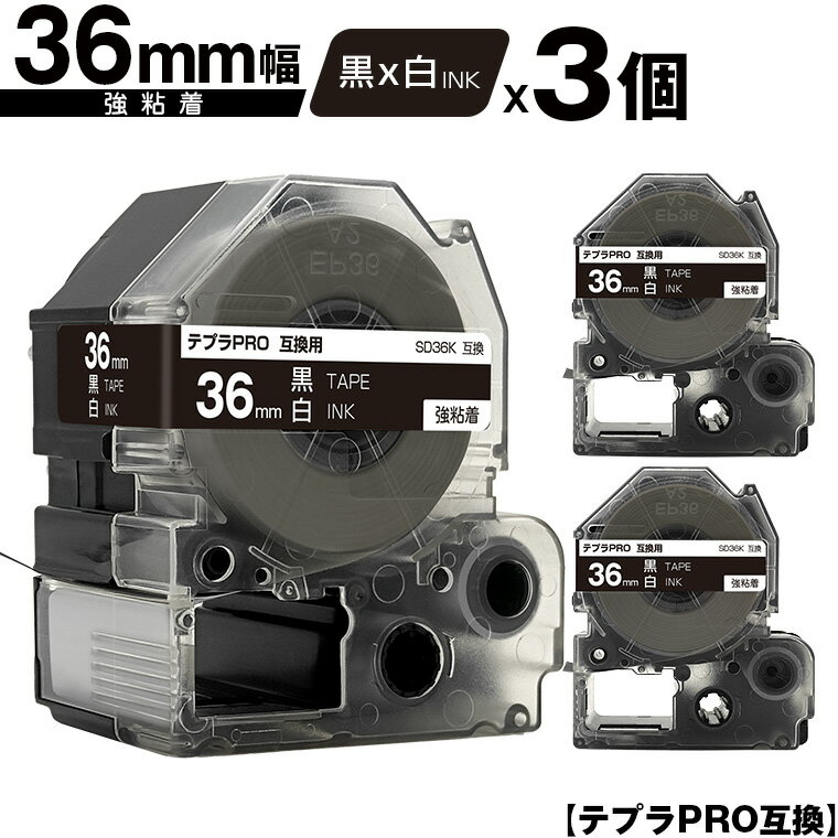 󥰥 ƥץ PRO SD36K 36mm ơ ʸ Ǵ 3ĥå ߴơ ƥץPRO ơץȥå ...