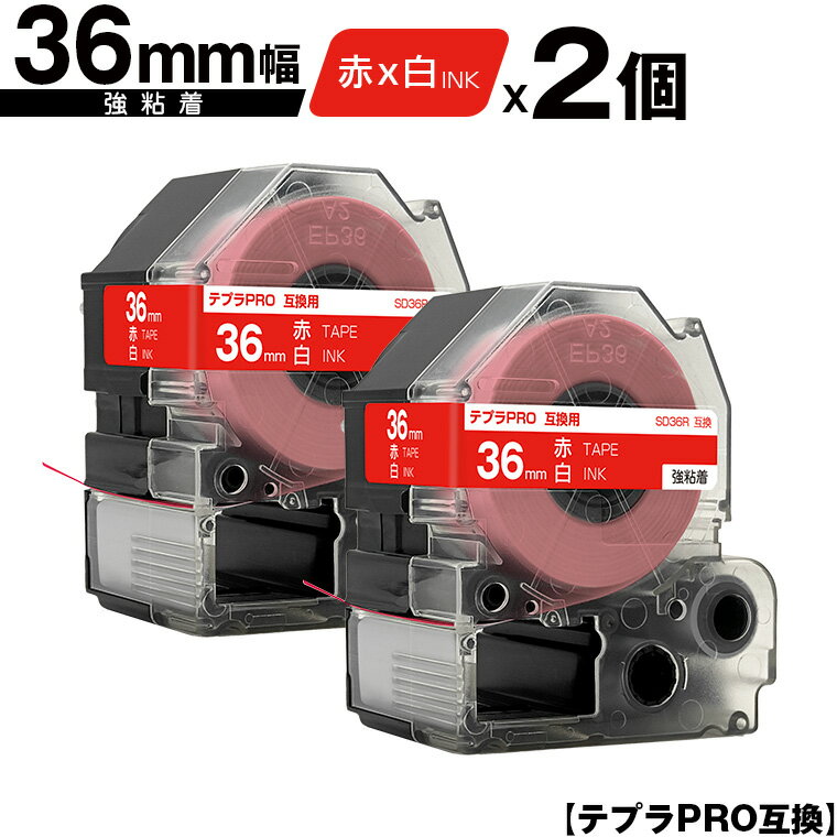 󥰥 ƥץ PRO SD36R 36mm ֥ơ ʸ Ǵ 2ĥå ߴơ ƥץPRO ơץȥå ...