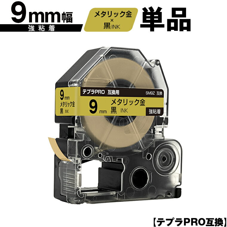 󥰥 ƥץ PRO SM9Z 9mm ᥿åơ ʸ Ǵ ñ ߴơ ƥץPRO ơץȥå ᡼ ̵ SR-R7900P SR-R980 SR970 SR950 SR930 SR920 SR910 SR900 SR828 SR818 SR750 SR5900P SR3900P SR-MK1 SR-R680 SR737 SR720