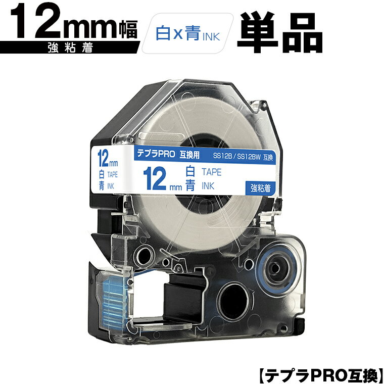 tomoz㤨֥󥰥 ƥץ PRO SS12B SS12BW 12mm ơ ʸ Ǵ ñ ߴơ ƥץPRO ơץȥå ᡼ ̵ SR-R7900P SR-R980 SR970 SR950 SR930 SR920 SR910 SR900 SR828 SR818 SR750 SR5900P SR3900P SR3500P SR330 SR-R2500PפβǤʤ458ߤˤʤޤ