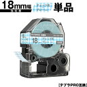 キングジム用 テプラ PRO SWX18BH 18mm チェック青テープ グレー文字 強粘着 単品 互換テープ テプラPRO用 テープカートリッジ メール便 送...