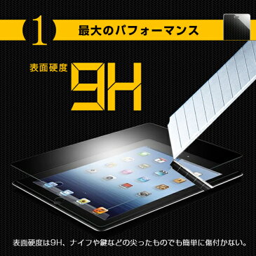 ☆新商品☆ メール便送料無料 強化ガラス iPad mini/mini2/mini3 iPad 2/3/4 iPad Air/Air2 iPad mini4 アイパッド 液晶保護 フィルム 表面硬度9H 衝撃吸収 気泡防止 飛散防止 指紋防止 高鮮明 防爆裂（商品番号to-10034）