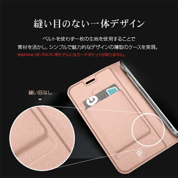 【メール便送料無料!】スマホケース 手帳型 iPhone7 iPhoneSE(第1世代2016年) iPhone 6 6s Plus iPhone6s iPhone6 iPhone5s iPhone5 スマホカバー アイフォン 7 6s 6 プラス 5s 5 SE 携帯 ケース カバー スタンド機能付 カード収納 財布型 手帳ケース(商品番号to-10071)