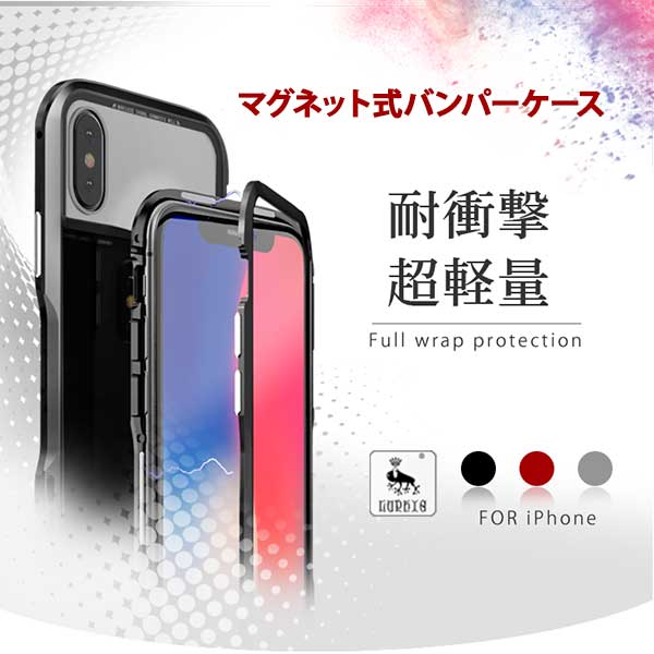 【メール便送料無料！】スマホケース iPhoneSE(第2世代) iPhone SE2 iPhone XS iPhone X スマホカバー ケース カバー マグネット 透明 耐衝撃 クリア ケース 携帯ケース 携帯カバー アイフォーン 背面ガラスケース アルミバンパー ケース(商品番号to-10088)