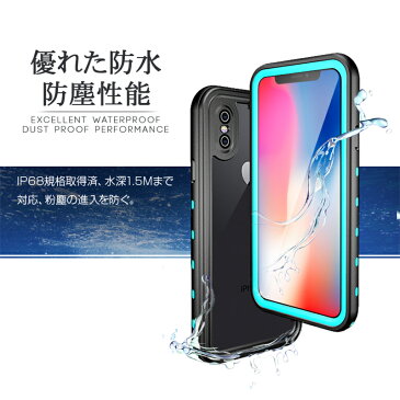 【メール便送料無料！】防水ケース iPhoneXS MAX iPhoneXR iPhoneXS iPhoneX 防水カバー 防水パック スマホケース アイフォン 二重構造 防水 防雪 防塵 耐衝撃 充電 水中撮影 指紋認証 完全防水 海 水遊び 風呂 雨 プール 工事現場 アウトドア(商品番号to-10091)