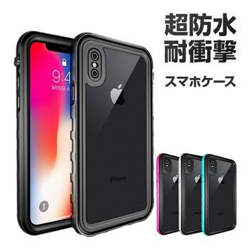 【メール便送料無料！】スマホ 防水ケース iPhone11 Pro iPhone11 iPhoneXS MAX iPhoneXR 防水カバー 防水パック 防水スマホケース 防塵 耐衝撃 超薄 軽量 充電 カメラ可能 水中撮影 指紋認証 完全防水 iPhone防水ケース 海(商品番号to-10074)