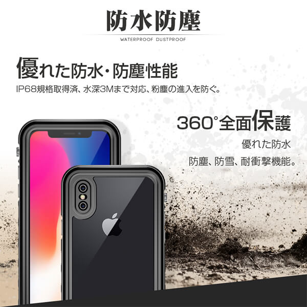 【メール便送料無料！】スマホ 防水ケース iPhone11 Pro iPhone11 iPhoneXS MAX iPhoneXR 防水カバー 防水パック 防水スマホケース 防塵 耐衝撃 超薄 軽量 充電 カメラ可能 水中撮影 指紋認証 完全防水 iPhone防水ケース 海(商品番号to-10074)