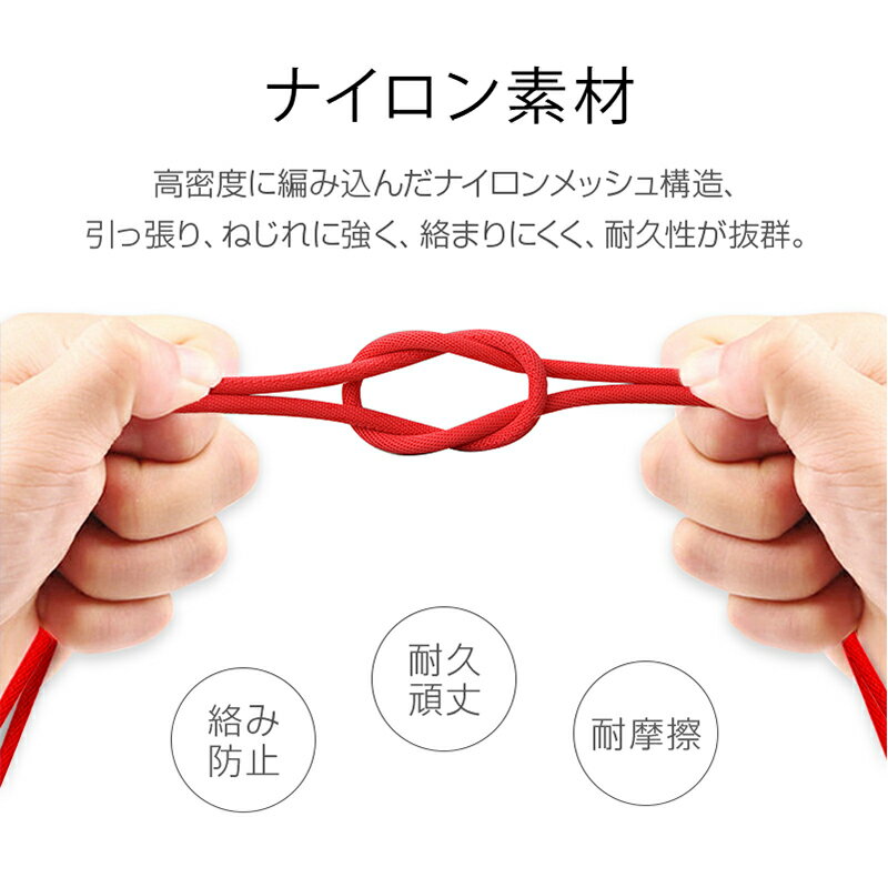 3本セット 1m 2m 3m ios Type-C 対応 送料無料 充電ケーブル L字型設計 L型 ケーブル L型コネクタ USBケーブル 簡単に挿入し 損傷や変形しにくい 抜き差し簡単 高耐久 断線防止 データ転送 安心 丈夫 to-10114