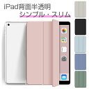 iPad Pro 11インチ 第3世代 iPad Pro 11インチ 第2世代 iPad Air 10.9インチ 第4世代 第5世代 iPad 10.2インチ 第7世代 第8世代 第9世代 iPad 9.7インチ 第5世代 第6世代 iPad mini6 第6世代 送料無料 手帳型 iPad ケース カバー タブレット スタンド機能付き to-10120